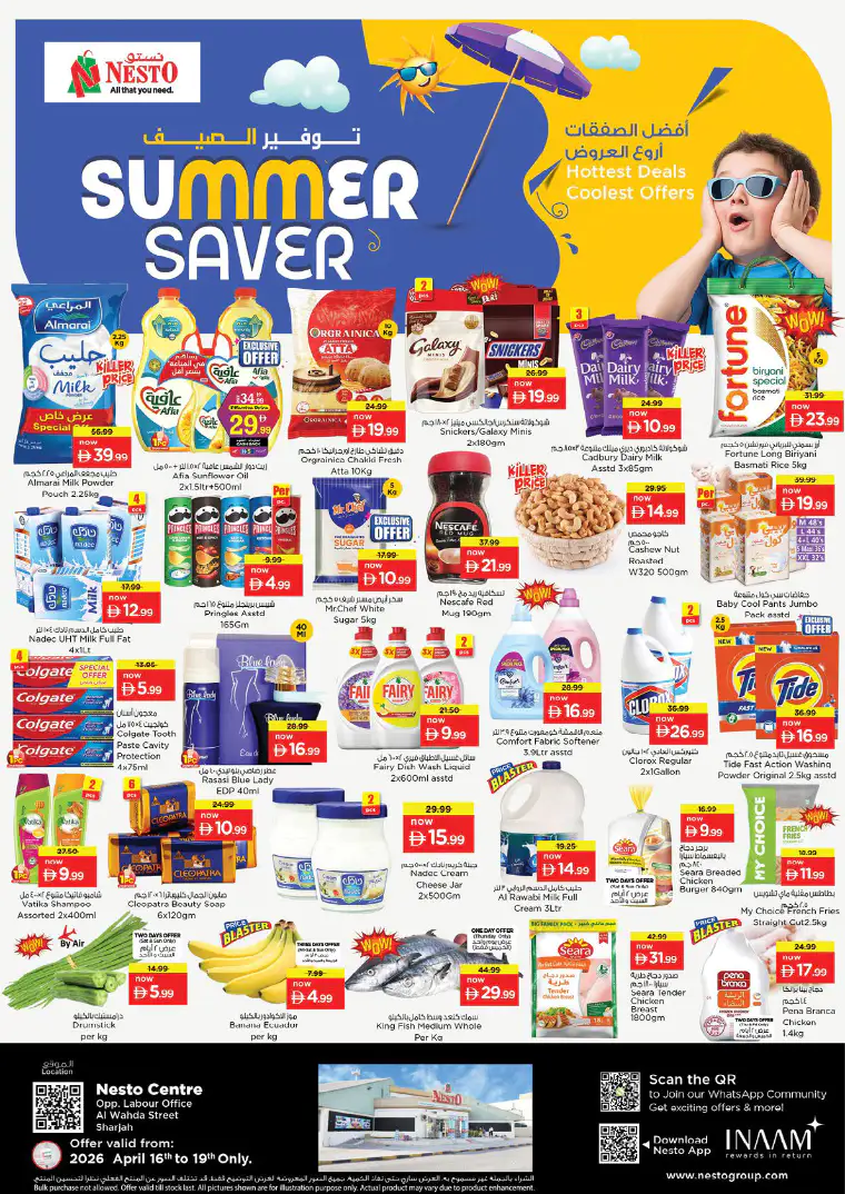 nesto-promotions-al-wahda-april-16-2026-0