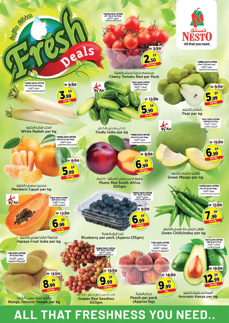 nesto-promotions-al-wahda-april-16-2026-1