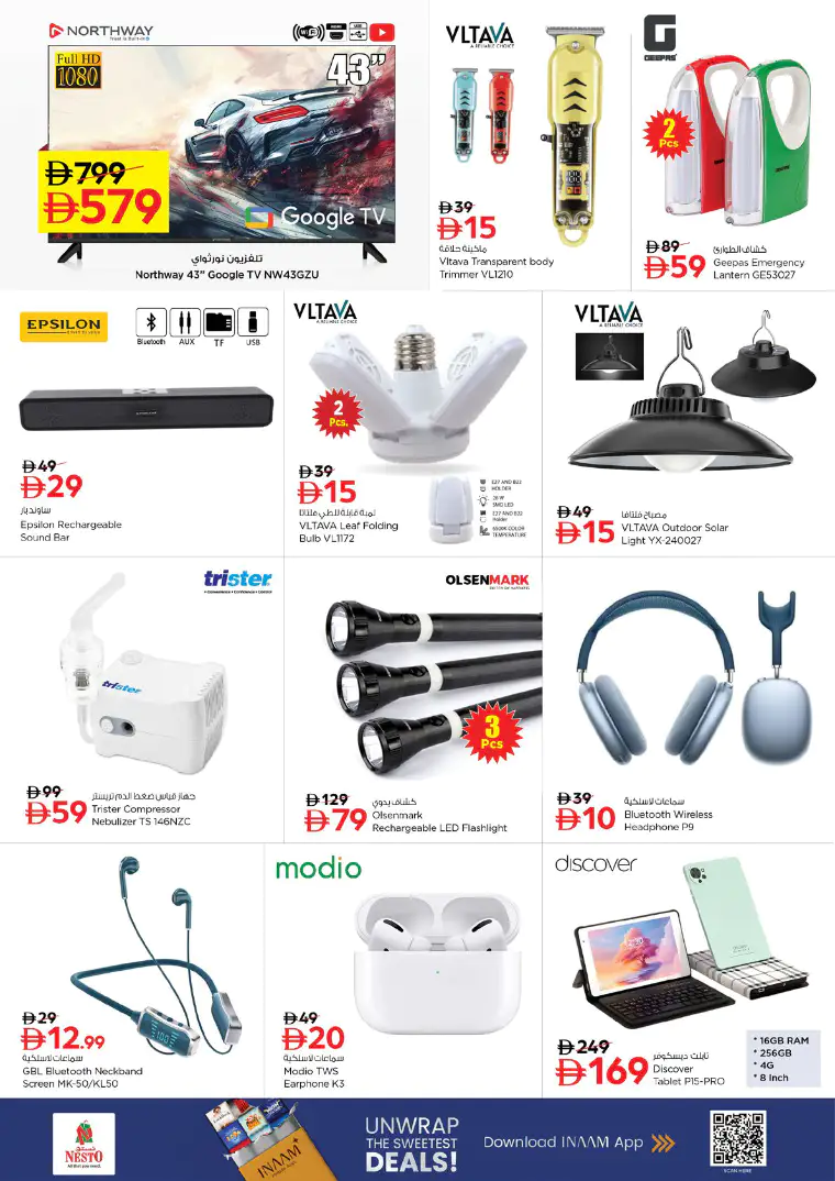 nesto-promotions-al-wahda-april-16-2026-11