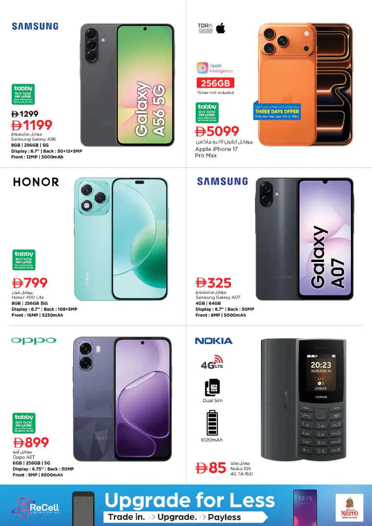 nesto-promotions-al-wahda-april-16-2026-12