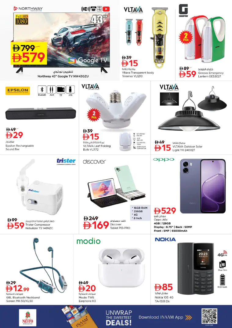 nesto-deals-muweillah-april-16-2026-7