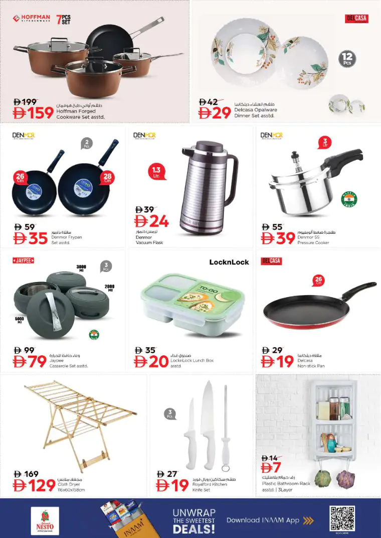 nesto-promotions-al-arab-mall-april-16-2026-25