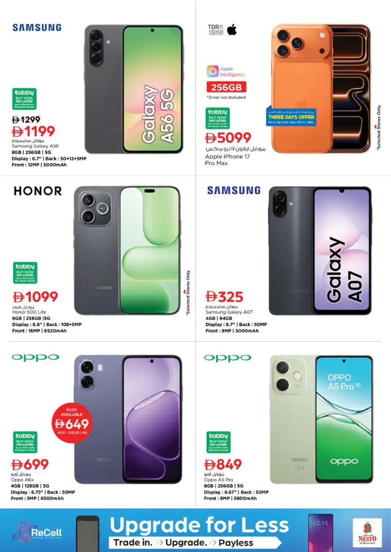 nesto-promotions-al-arab-mall-april-16-2026-33