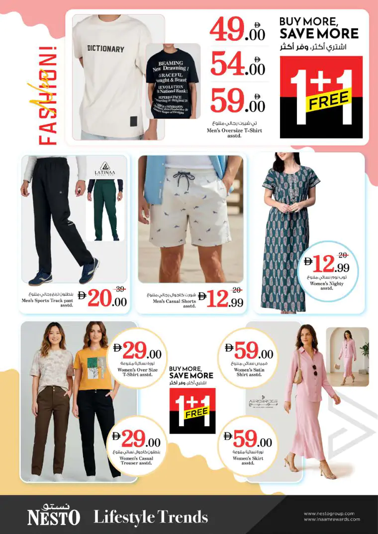 nesto-promotions-al-arab-mall-april-16-2026-35