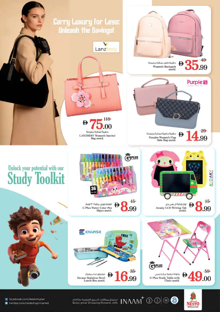 nesto-promotions-al-arab-mall-april-16-2026-38