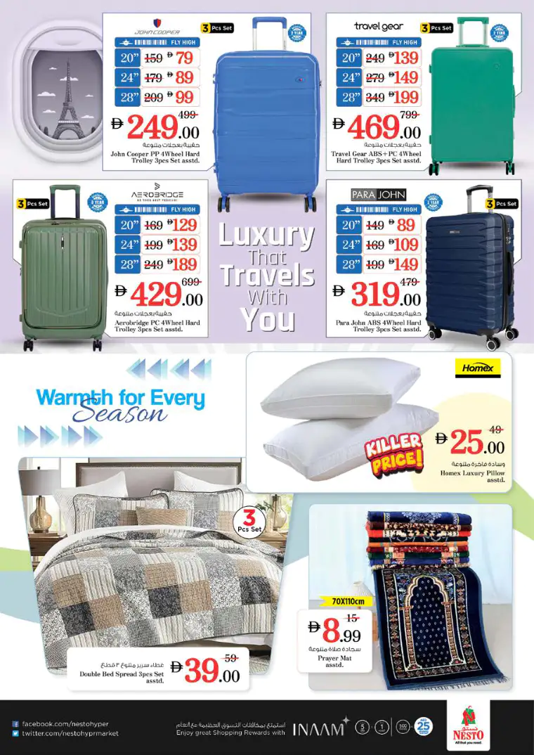 nesto-promotions-al-arab-mall-april-16-2026-40