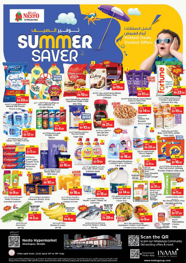 nesto-offers-abu-shagara-april-16-2026-1