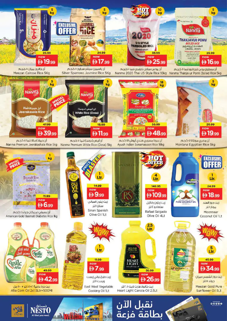nesto-offers-abu-shagara-april-16-2026-10
