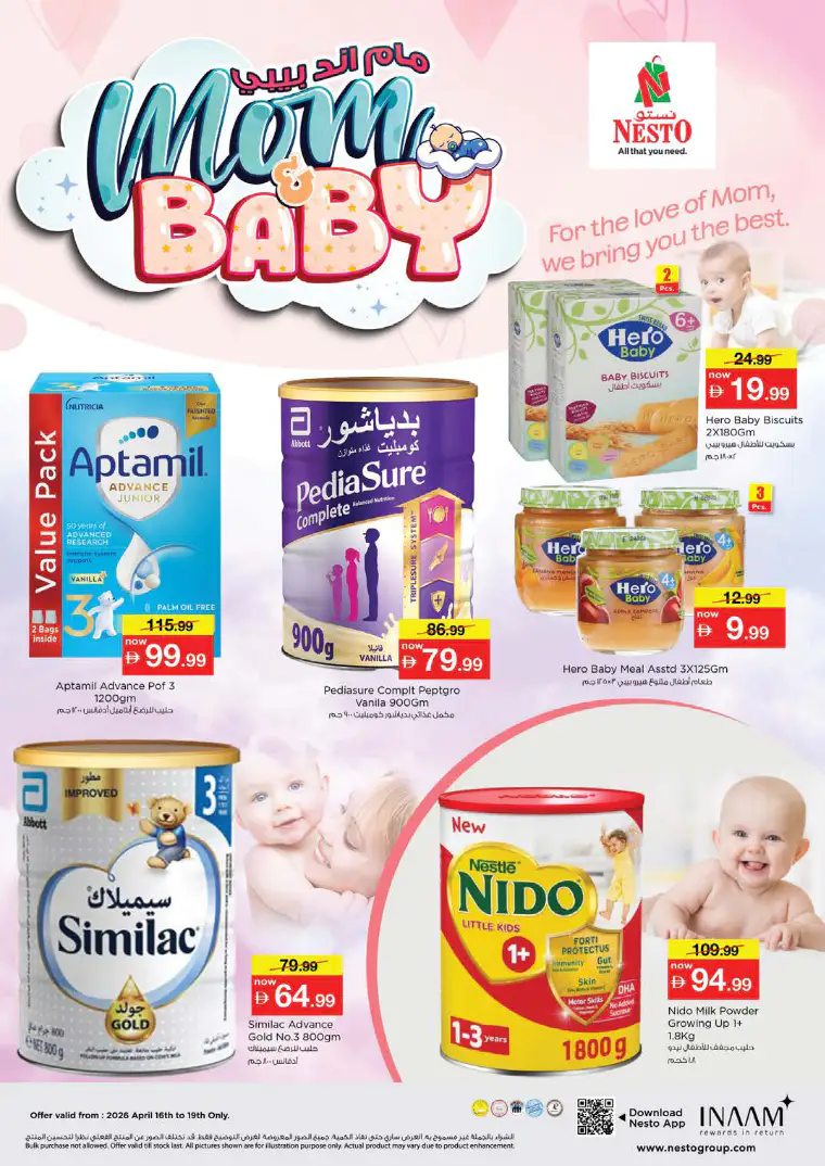 nesto-offers-abu-shagara-april-16-2026-2