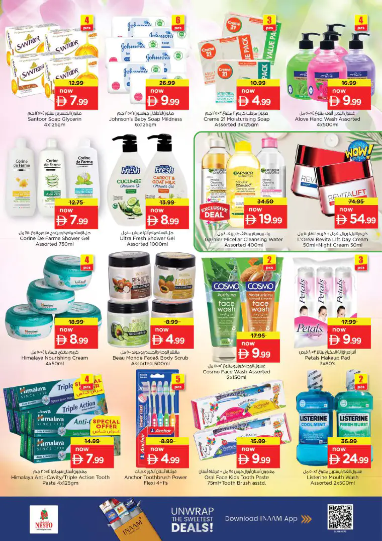 nesto-offers-abu-shagara-april-16-2026-24