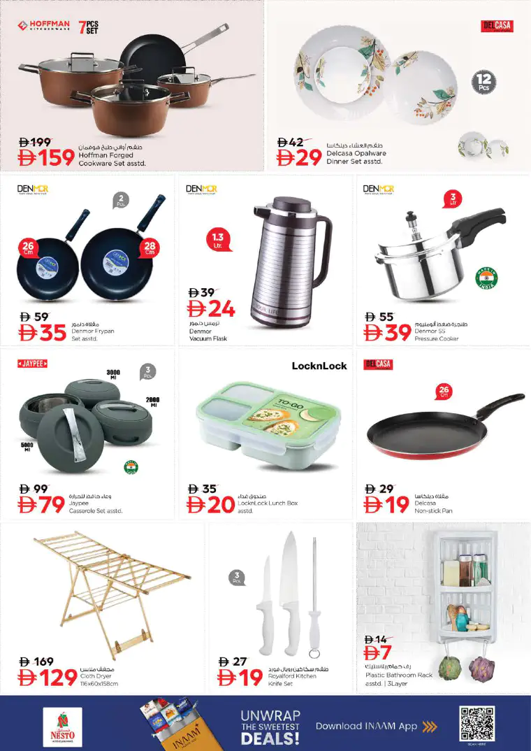 nesto-offers-abu-shagara-april-16-2026-27