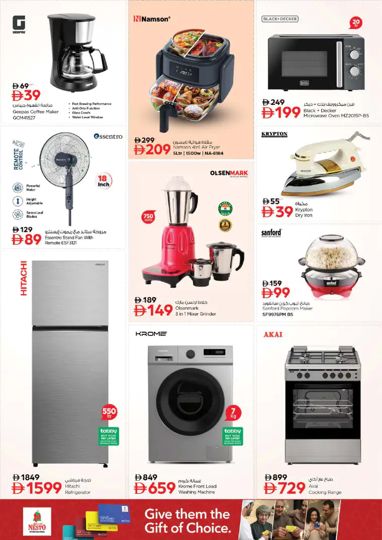 nesto-offers-abu-shagara-april-16-2026-28