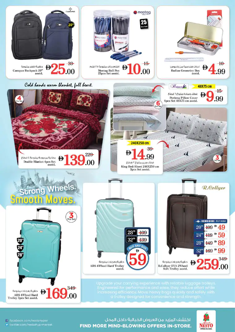 nesto-offers-abu-shagara-april-16-2026-38