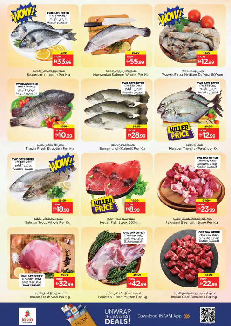 nesto-deals-mishref-april-16-2026-16