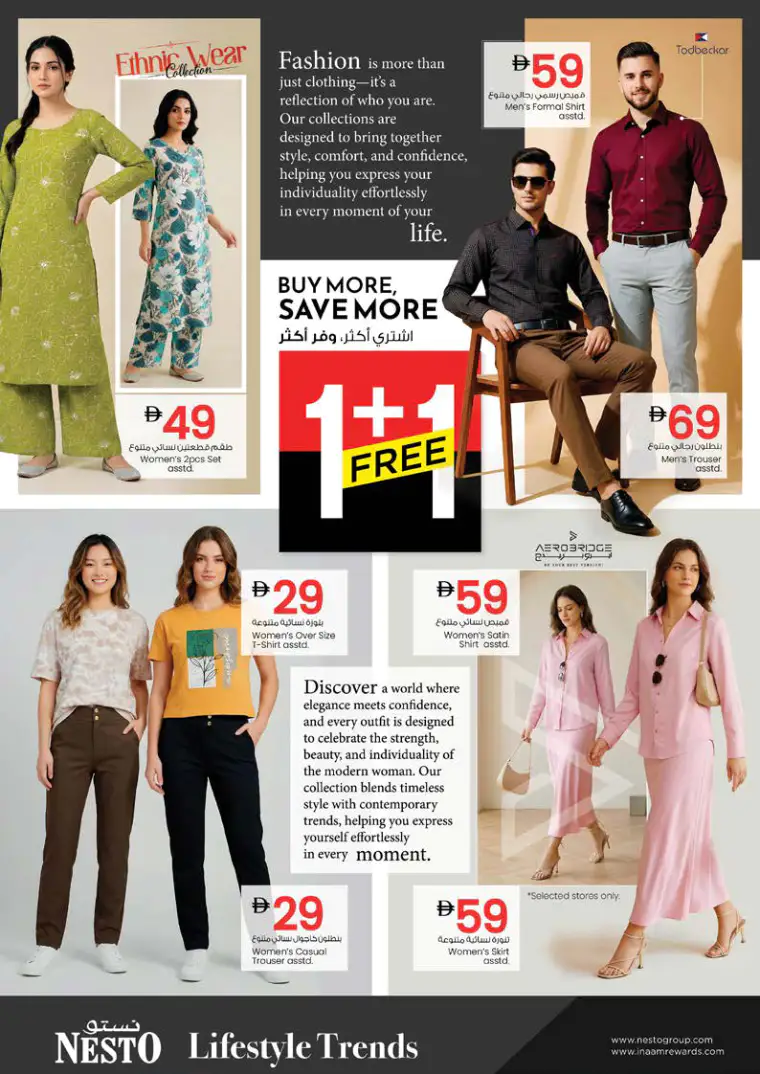 nesto-deals-mishref-april-16-2026-36