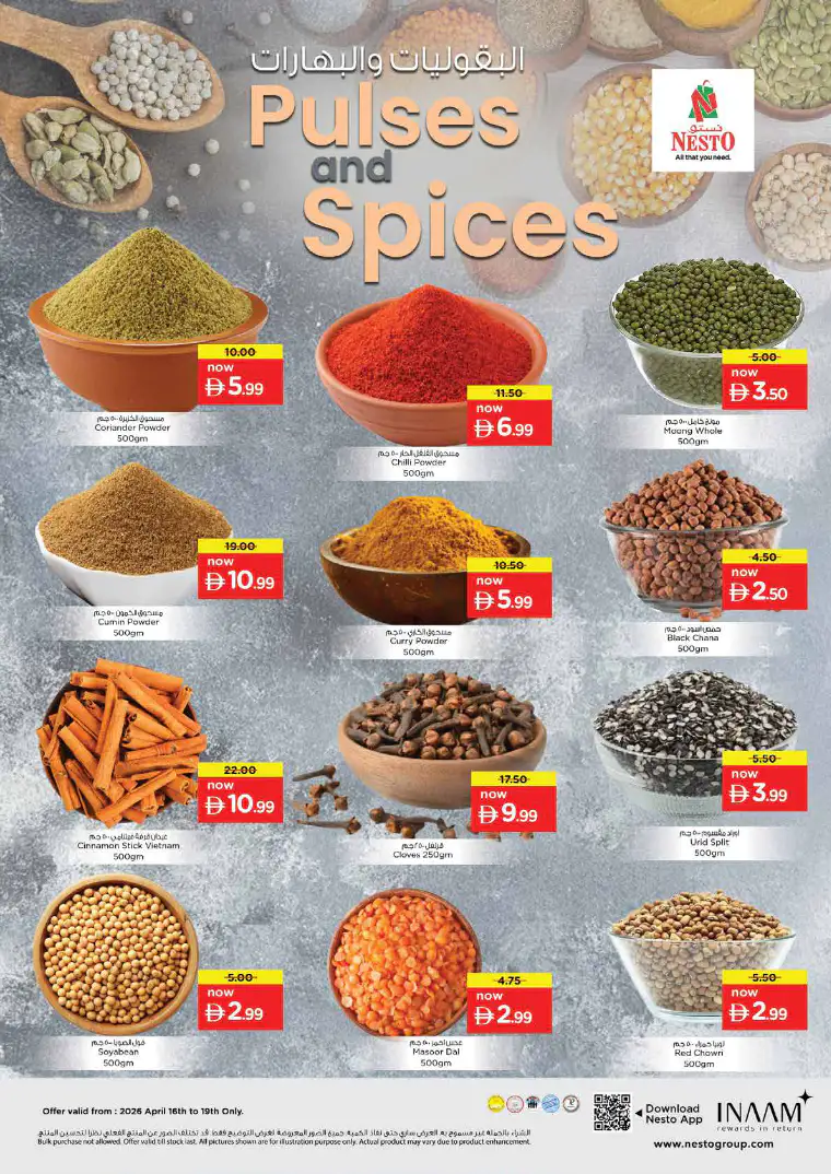 nesto-discounts-al-majaz-april-16-2026-12