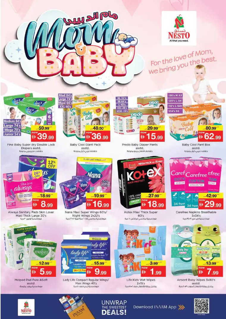 nesto-discounts-al-majaz-april-16-2026-21