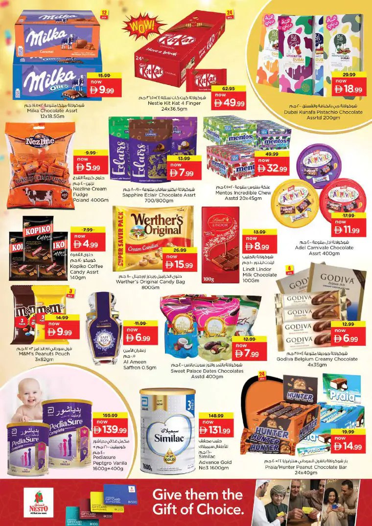 nesto-discounts-al-majaz-april-16-2026-3
