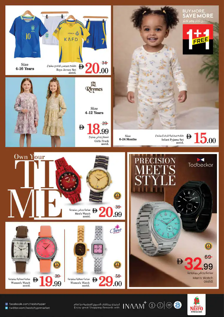 nesto-discounts-al-majaz-april-16-2026-39