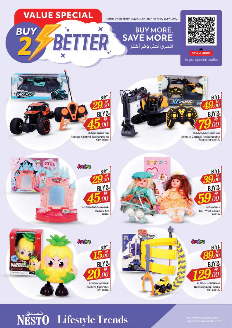 nesto-discounts-al-majaz-april-16-2026-42