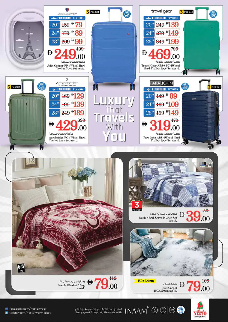 nesto-discounts-al-majaz-april-16-2026-43