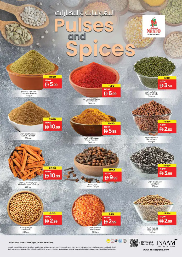 nesto-promotions-nadd-al-hamar-april-16-2026-12