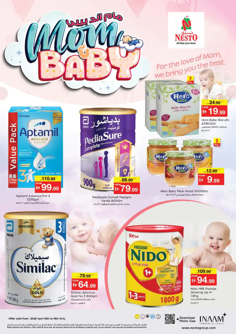 nesto-promotions-nadd-al-hamar-april-16-2026-2