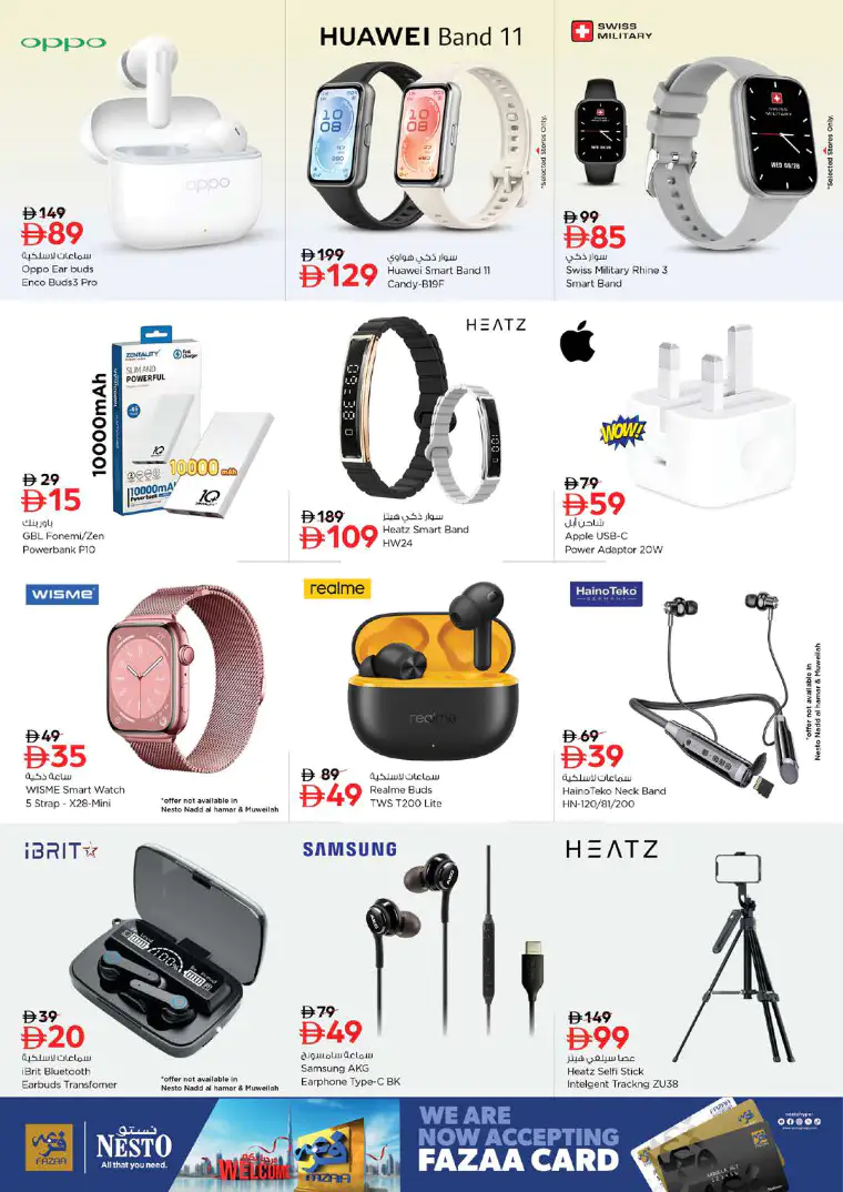 nesto-promotions-nadd-al-hamar-april-16-2026-31