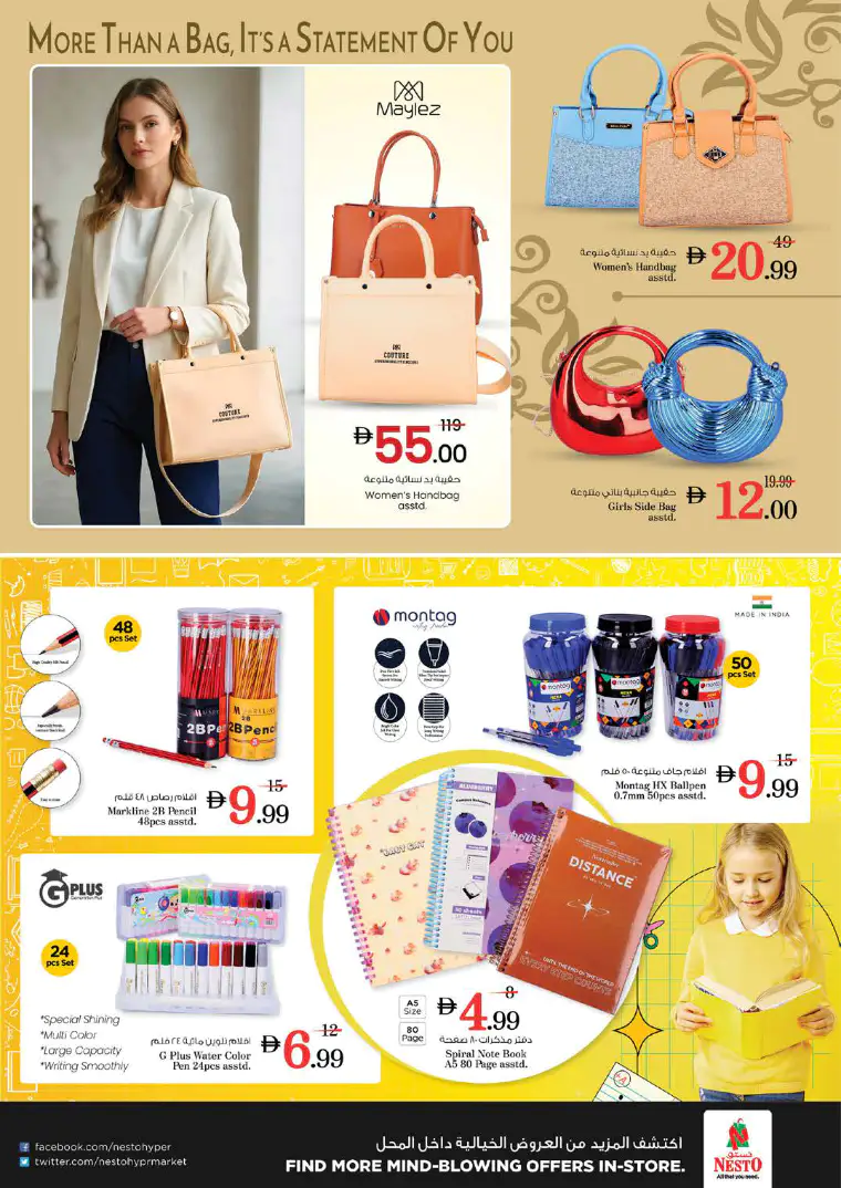 nesto-promotions-nadd-al-hamar-april-16-2026-41