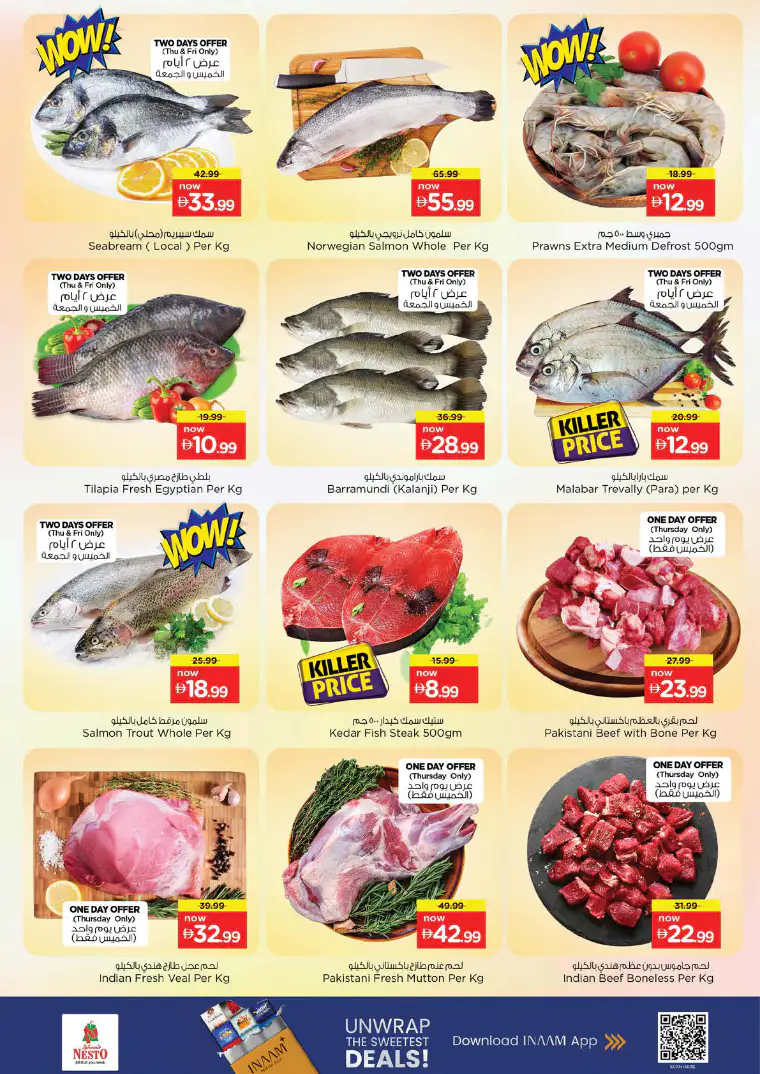 nesto-promotions-alsatwa-april-16-2026-17