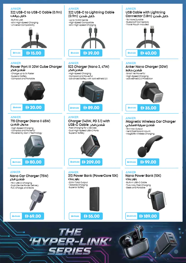 nesto-promotions-all-branches-april-17-2026-1