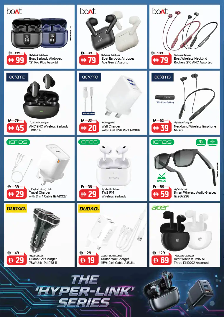 nesto-promotions-all-branches-april-17-2026-2