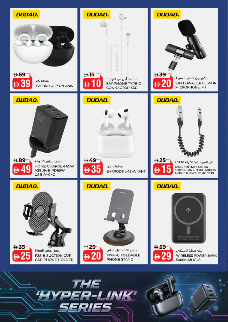 nesto-promotions-all-branches-april-17-2026-4