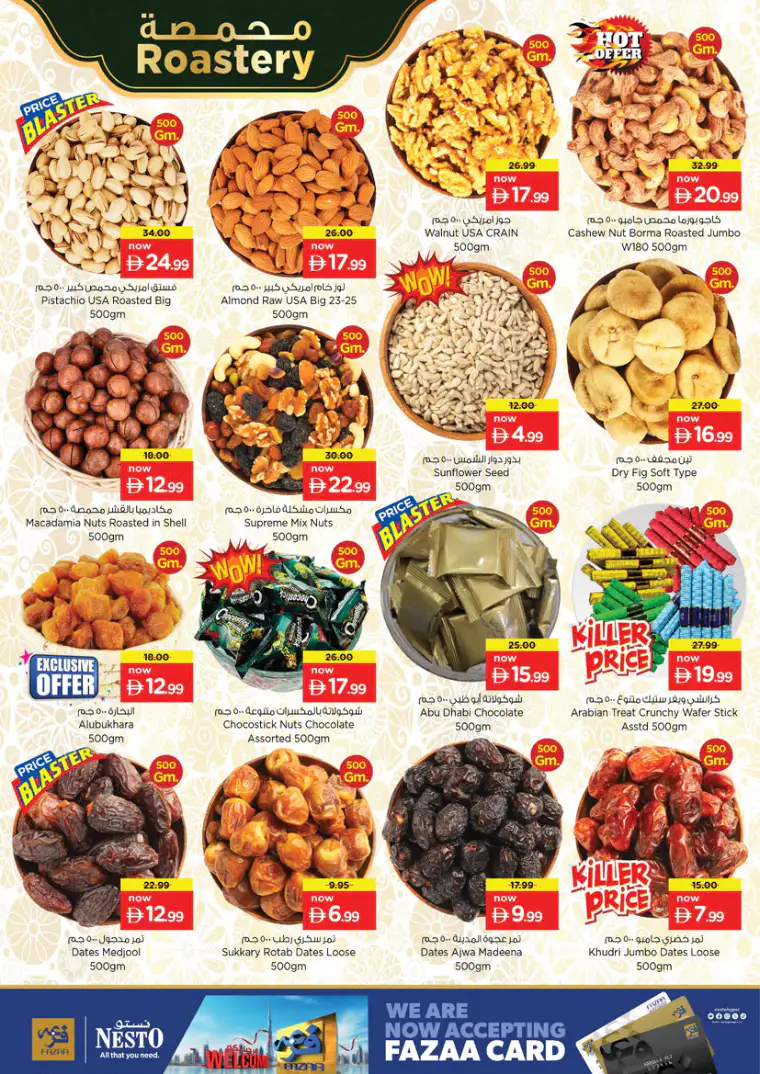 nesto-promotions-all-branches-april-16-2026-19-10