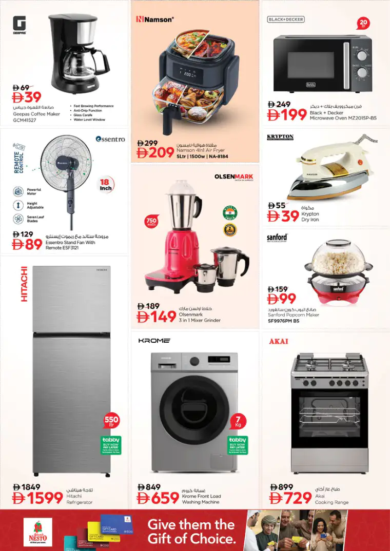 nesto-promotions-all-branches-april-16-2026-19-26