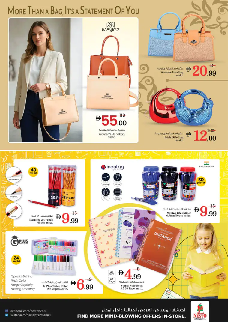 nesto-promotions-all-branches-april-16-2026-19-39