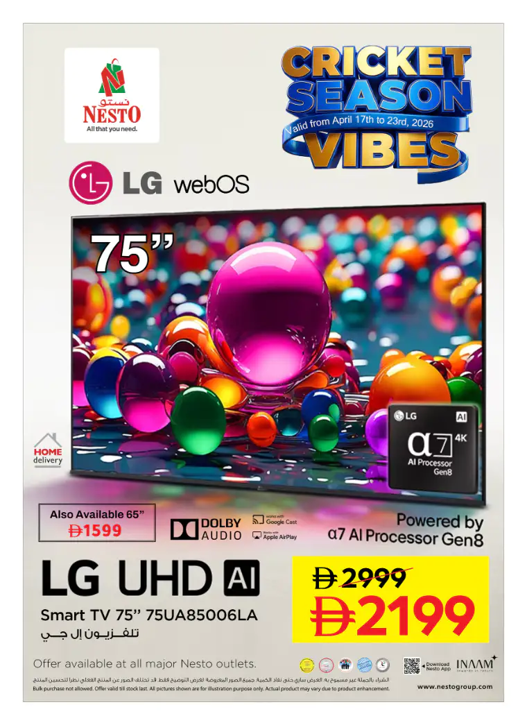 nesto-offers-all-branches-april-17-2026-0