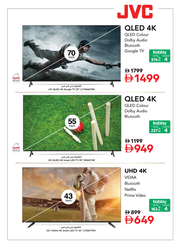 nesto-offers-all-branches-april-17-2026-5