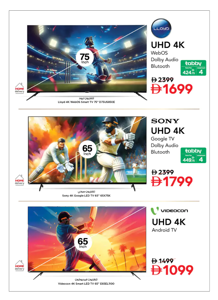 nesto-offers-all-branches-april-17-2026-7