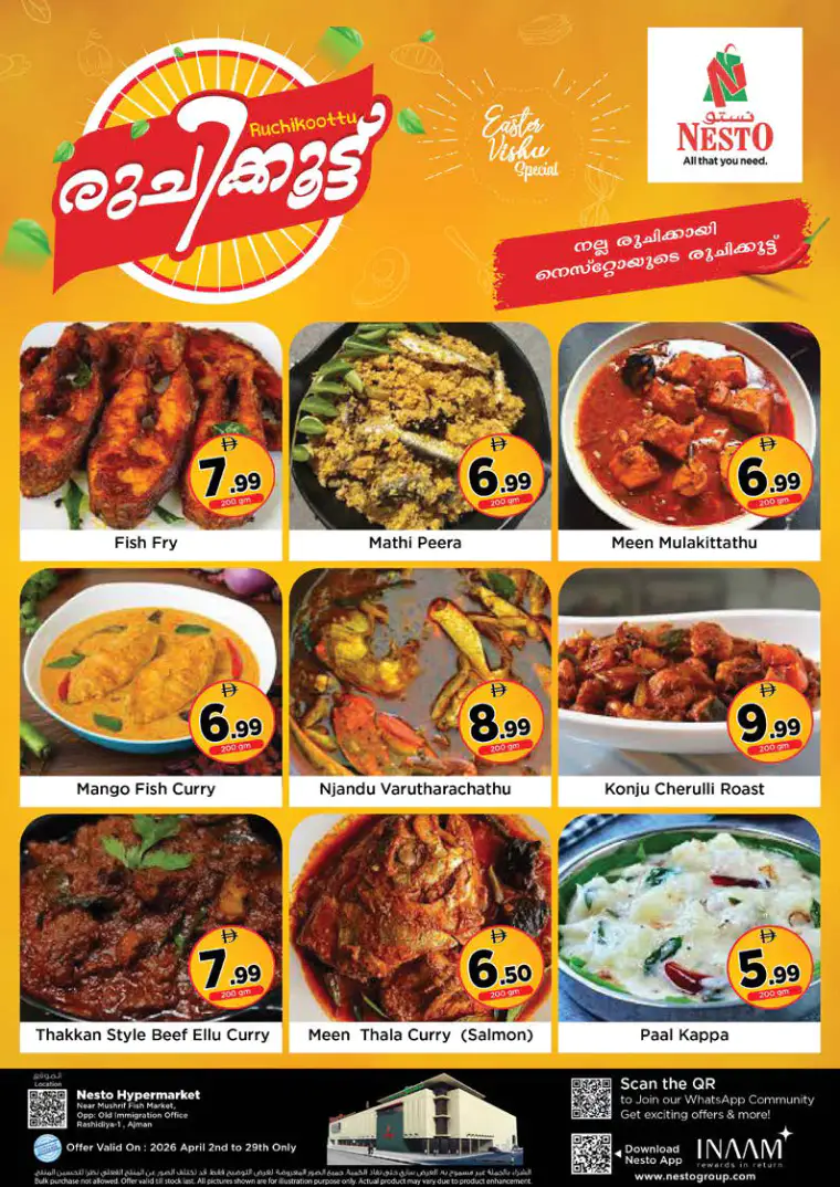 nesto-discounts-mishref-april-16-2026-23