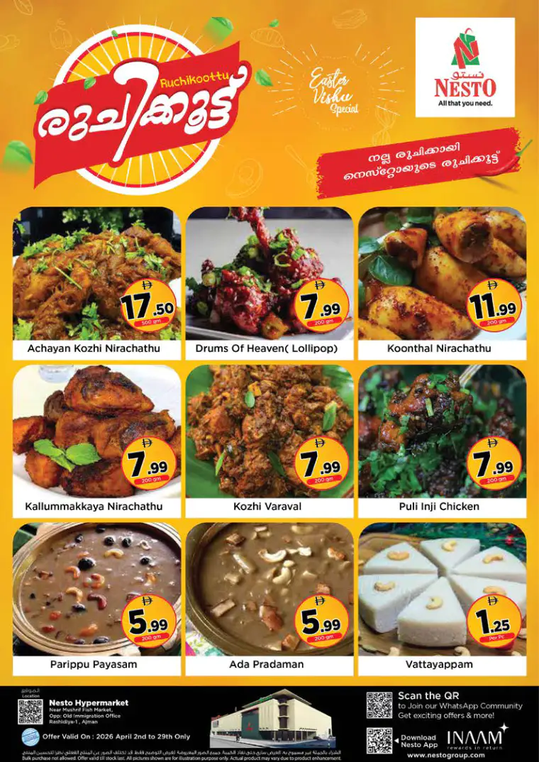 nesto-discounts-mishref-april-16-2026-24