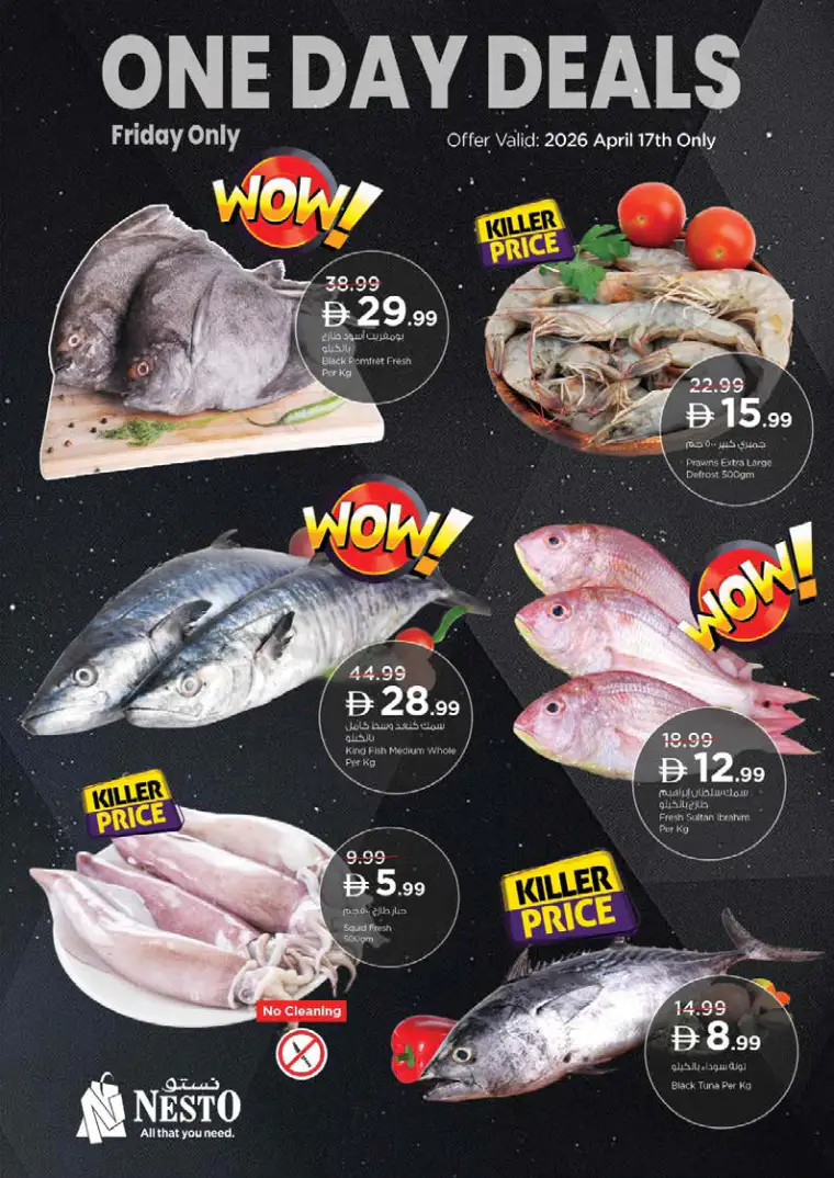 nesto-discounts-mishref-april-16-2026-27