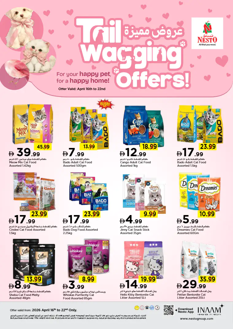 nesto-discounts-mishref-april-16-2026-28