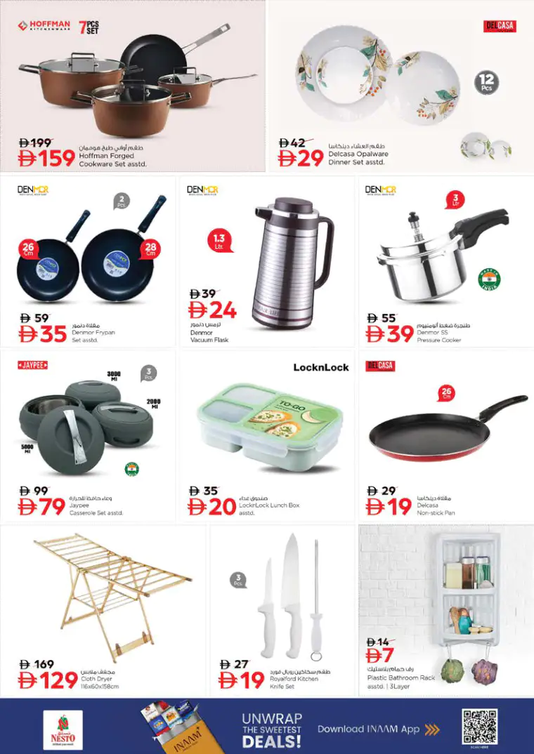 nesto-discounts-mishref-april-16-2026-37