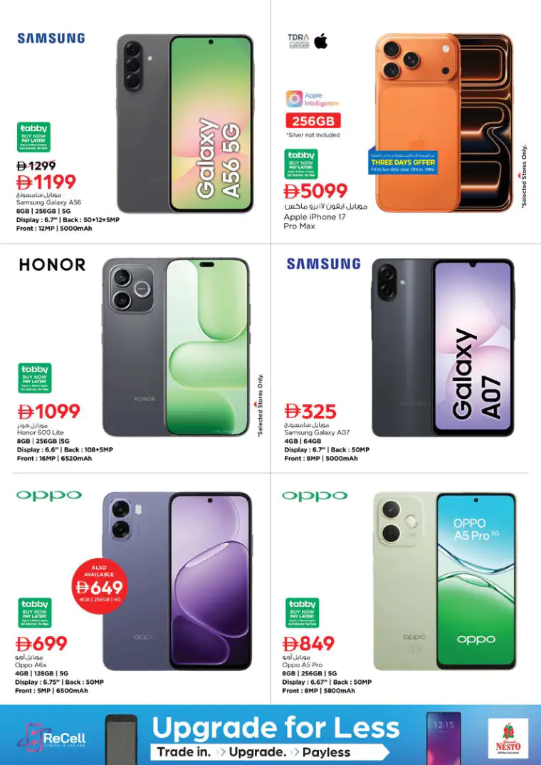 nesto-discounts-mishref-april-16-2026-42