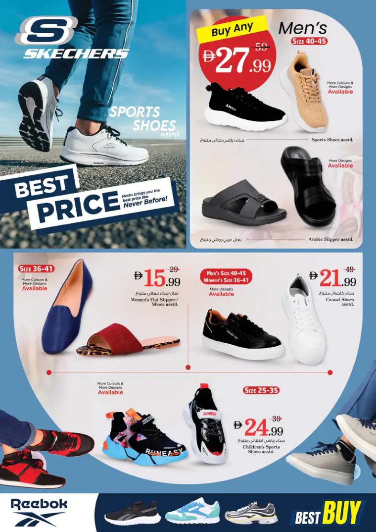 nesto-discounts-mishref-april-16-2026-50