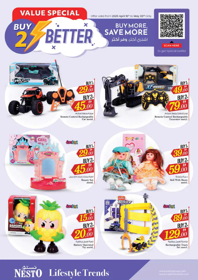 nesto-discounts-mishref-april-16-2026-52