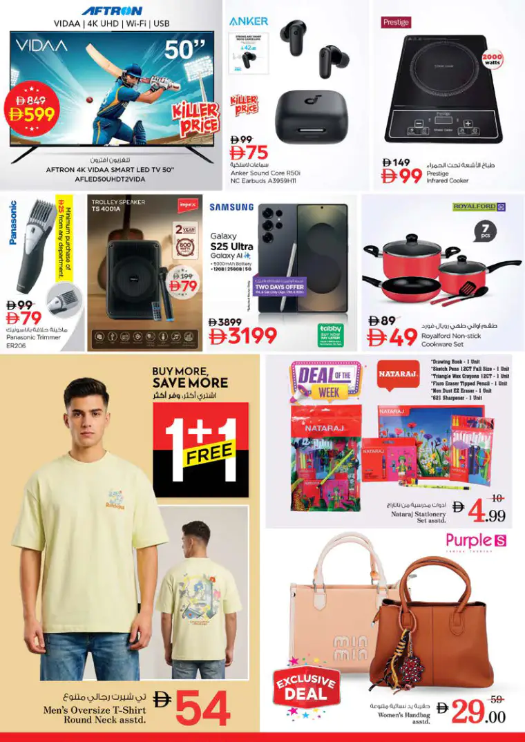 nesto-discounts-mishref-april-16-2026-54