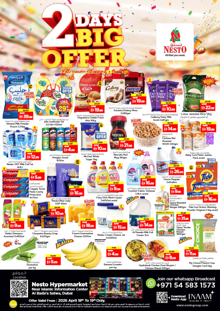 nesto-promotions-alsatwa-april-18-2026-0