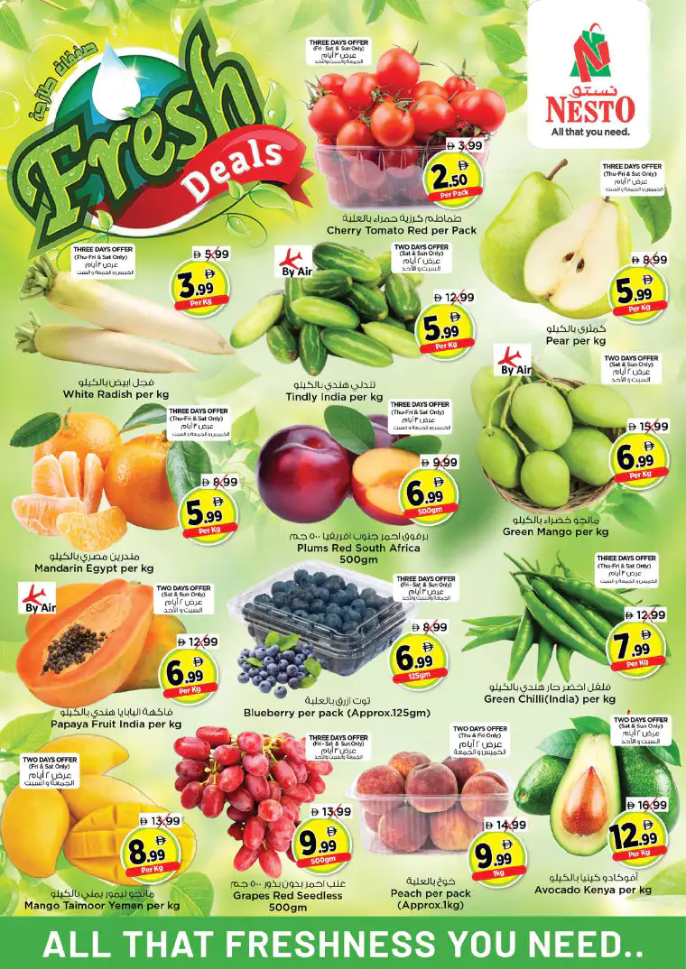 nesto-promotions-alsatwa-april-18-2026-1